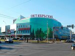 DaVita (Generala Merkulova Street, 2), furniture store