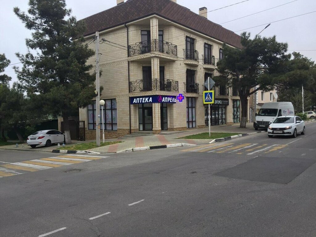 Pharmacy April, Gelendgik, photo