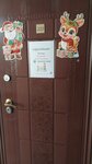 Logoкабинет (Pogranichnaya Street, 45), speech therapists