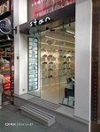 Stan Store (İstanbul, Şişli, Vali Konağı Cad., 48B), shoe store