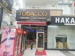 Irmak Nuts (Ankara Province, Sincan District, Vatan Cad., 36) ، المكسرات والوجبات الخفيفة والفواكه المجففة