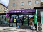 Vinlab (ulitsa Frunze, 48) ، المشروبات الكحولية