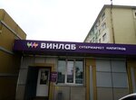 Winelab (Dobrovolskogo Street, 27), alcoholic beverages