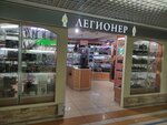 Легионер (Voznesenskaya Street, 32А), hunting supplies