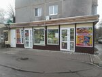Продукты (Kalinina Street, 79) ، محل بقالة