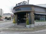 Ozgen Kahve - Millet Mahallesi (Bursa, Yıldırım, Millet Mah., Derya Cad., 81C) ، مقهى