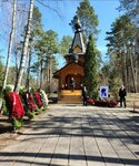Ритуал (Marshala Biryuzova Street, 15) ، مكان الجنازة
