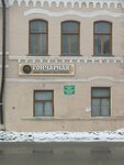 Сокол (ulitsa imeni Lenina, 42) ، ورشة صناعة الفخار