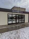 Магазин продуктов (Moscow Region, Zaraysk Municipal District, derevnya Mendyukino), tienda de productos