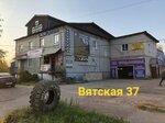 Автозапчасти (Vyatskaya ulitsa, 37), auto parts and auto goods store