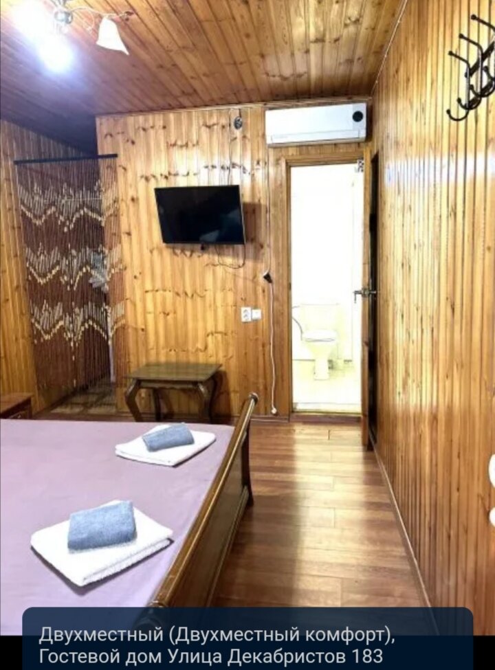 Фото Дежавю