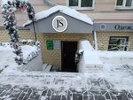 Магазин одежды (Svobody Street, 57) ، متجر ملابس