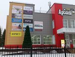 Rezultat (Sovetskaya ulitsa, 77), servicios legales