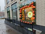 Plod (Manchesterskaya Street, 3), frutería