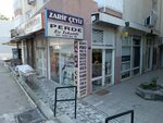 Zarif Ceyiz (İzmir, Bornova, Kazımdirik Mah., 151 Sok., 1H) ، متجر الأقمشة