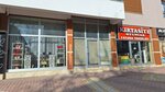 Petek Laser Design (Konya, Selçuklu, Sancak Mah., Fulda Sok., 22B), gift and souvenir shop