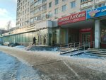 Сбер Страхование (ulitsa Mira, 42), insurance company