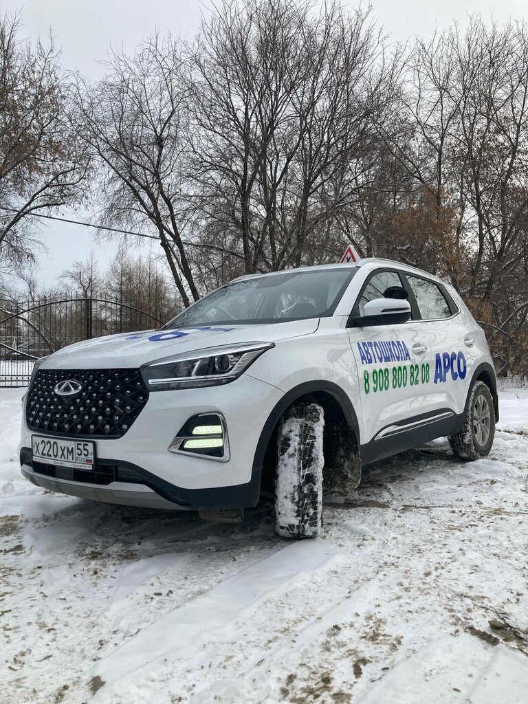Driving school Academy for the Development of Modern Education, Omsk, photo
