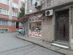 Ozer Meat & Chicken Market (İstanbul, Fatih, Sümbül Efendi Mah., Hacı Kadın Cad., 80A), butcher shop