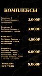 Lazer.only (Festivalny mikrorayon, mikrorayon Solnechny, Kazbekskaya ulitsa, 5) ، إزالة الشعر