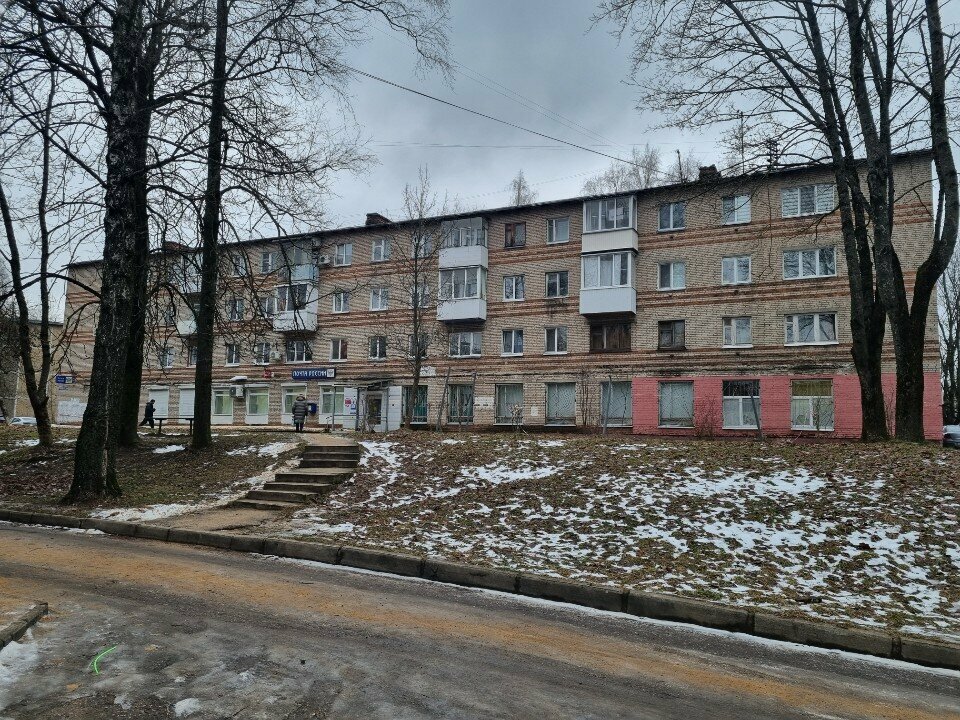 Banking service point Post Bank, Smolensk, photo