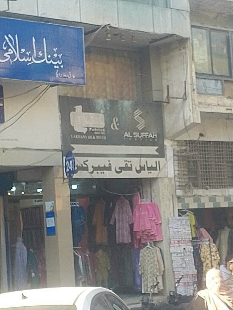 Printing on t-shirts Ilyas takki fabrics, Karachi, photo