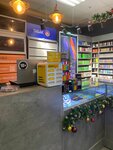 EnerGO (Uralskaya Street, 85), alquiler de cargador