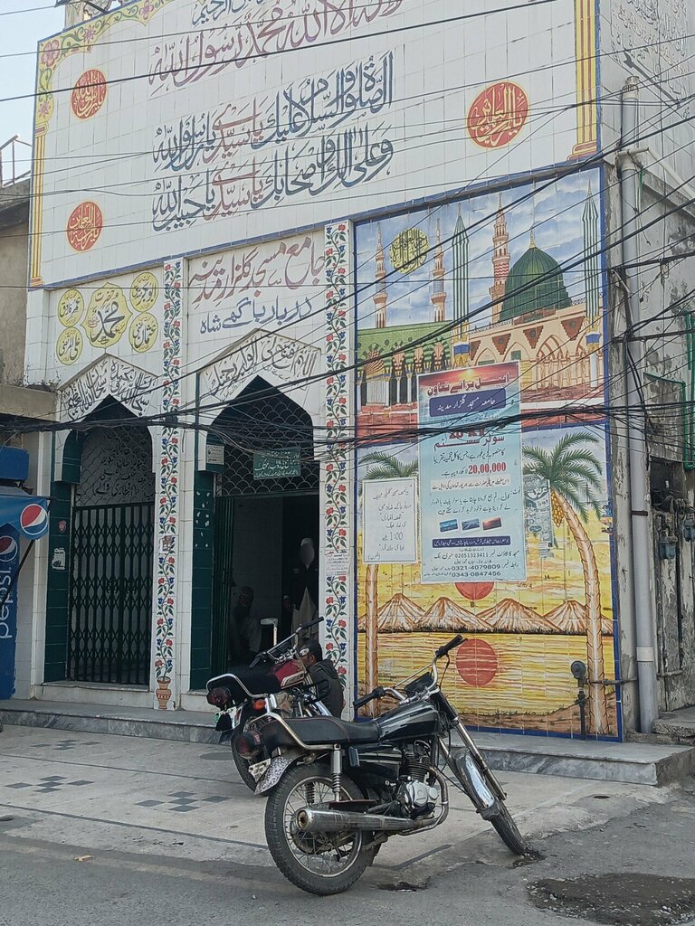 Religious education Jamia Masjid Gulzar Madina Madrasa, Lahore, photo