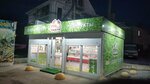 У каждого своя деревня (Vysokovoltnaya Street, 13), dairy products shop