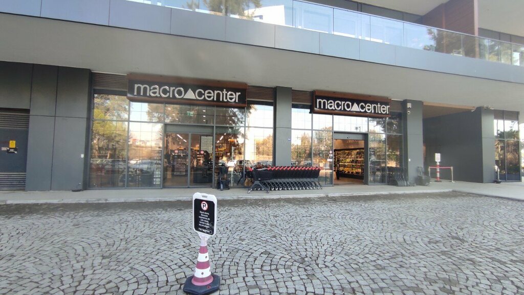 Supermarket Macrocenter, Izmir, photo