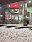 Золотофф (Zheleznodorozhny Microdistrict, Proletarskaya ulitsa, 2к2) ، متجر الرهونات