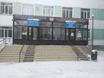 Emergency Service (Şoqan Walïkhanov Street, 53/2), emergencias
