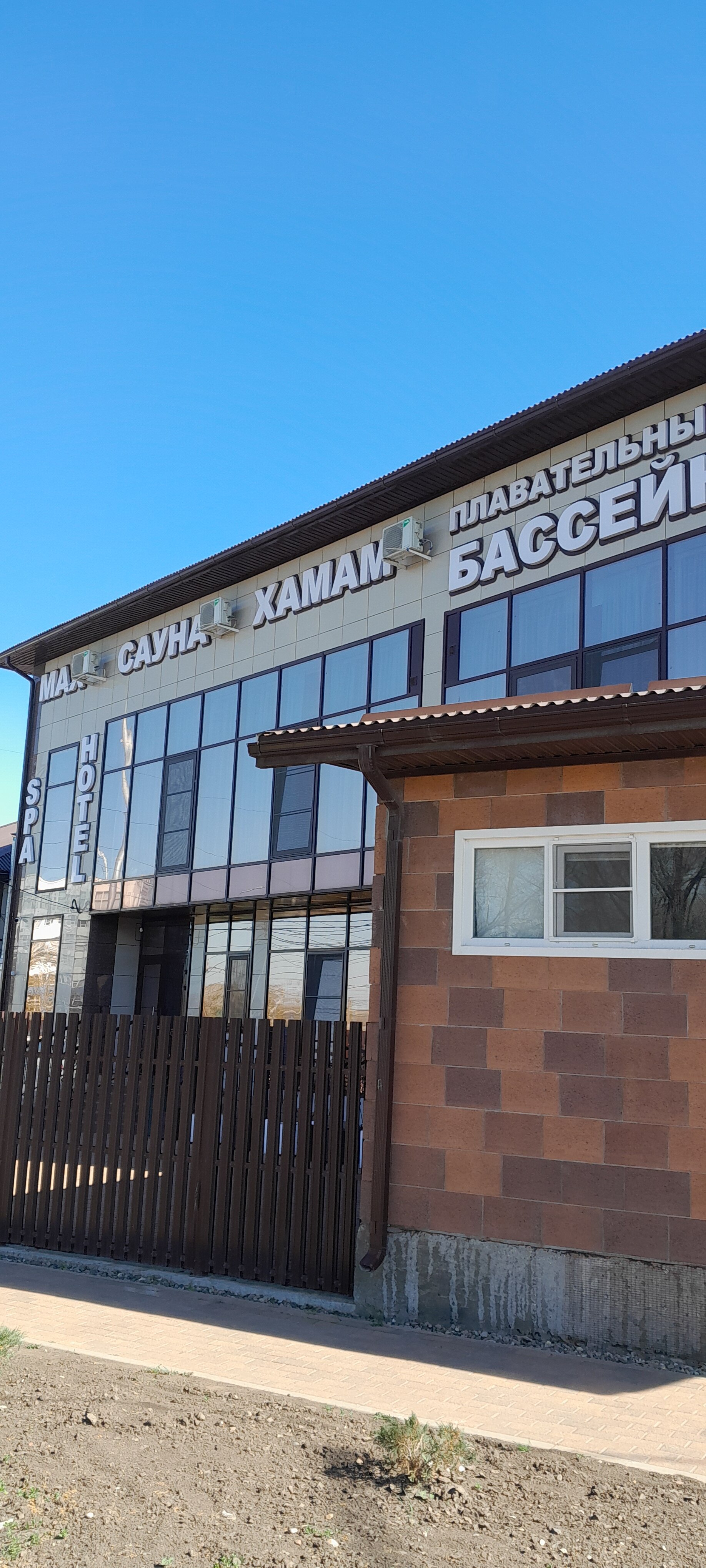 Фото Max SPA Hotel