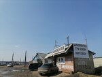 Шиномонтаж (posyolok Kutulik, Mayskiy pereulok, 4), tire service