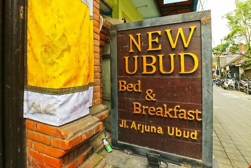 Хостел New Ubud Hostel