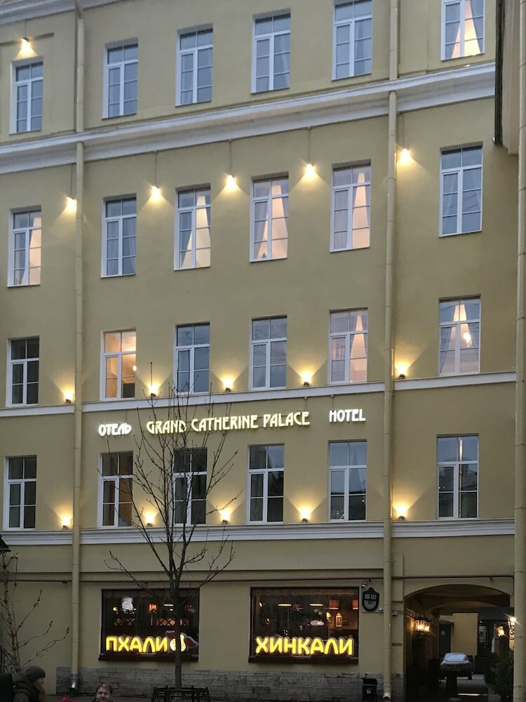 Фото Grand Catherine Palace
