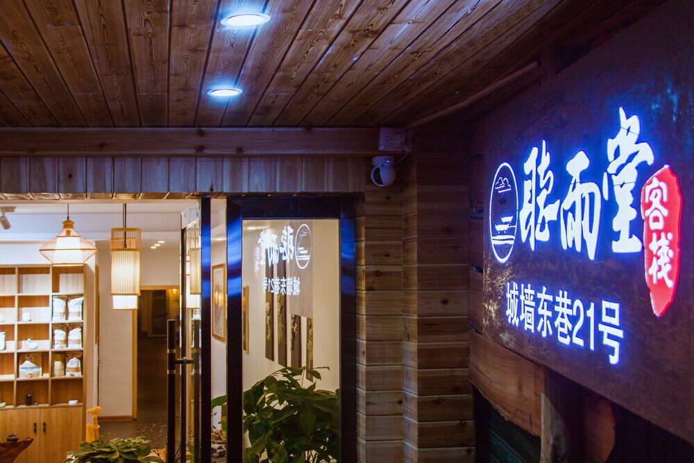 Фото Listening To The Rain Hall Inn