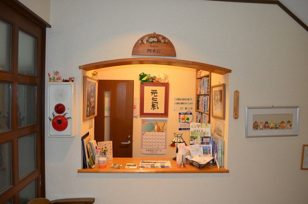 Фото Resort Pension Shikisai