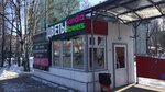 Sandra Flowers (Obvodniy Kanal Avenue, 11с2), flower shop