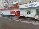 Живая вода (Pushkarskaya Street, 132), water vending machine