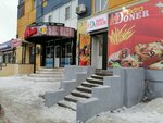 Extra Doner (Abilkair khan Avenue, 32), fast food