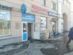 Сладости из Казахстана на Станционной улице (Stantsionnaya Street, 14), confectionary