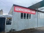 SamaraMotors (Cheremshanskaya ulitsa, 197А), car service, auto repair
