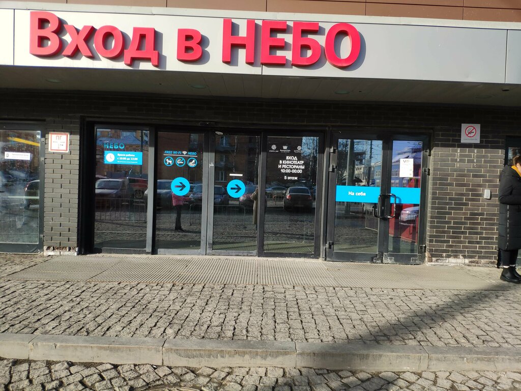 Anime shop Trend Store, Nizhny Novgorod, photo