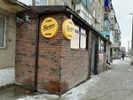 Monro (Abilkair khan Avenue, 22), cafe