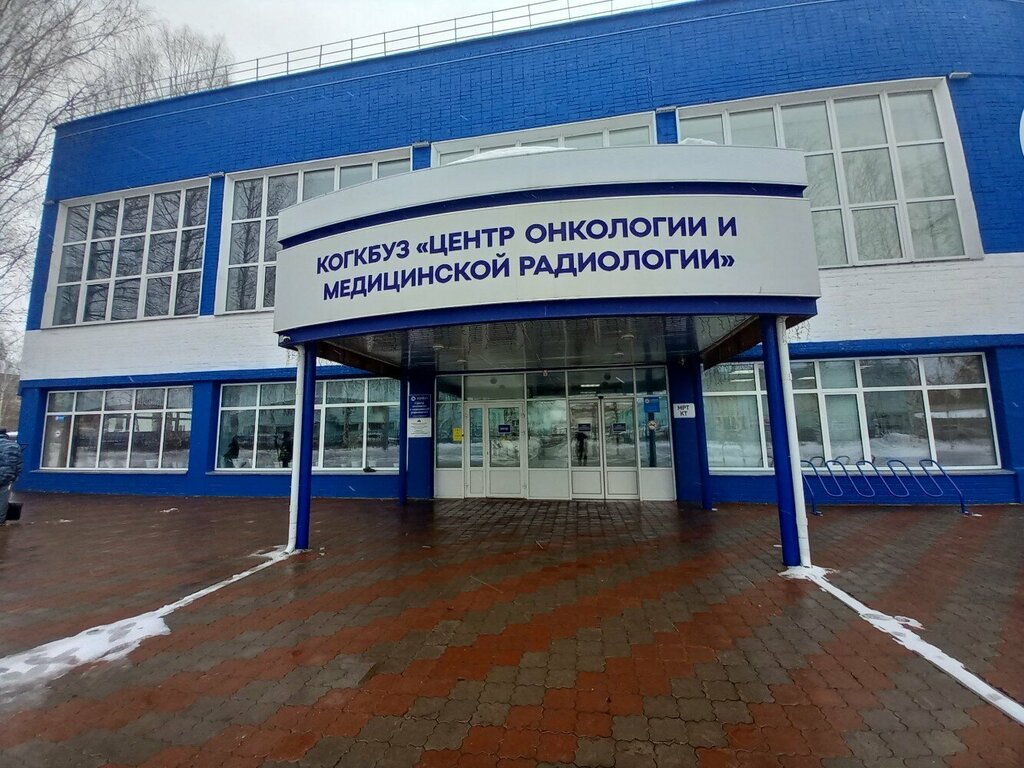 Dispensary Кировский областной онкологический диспансер, Kirov, photo