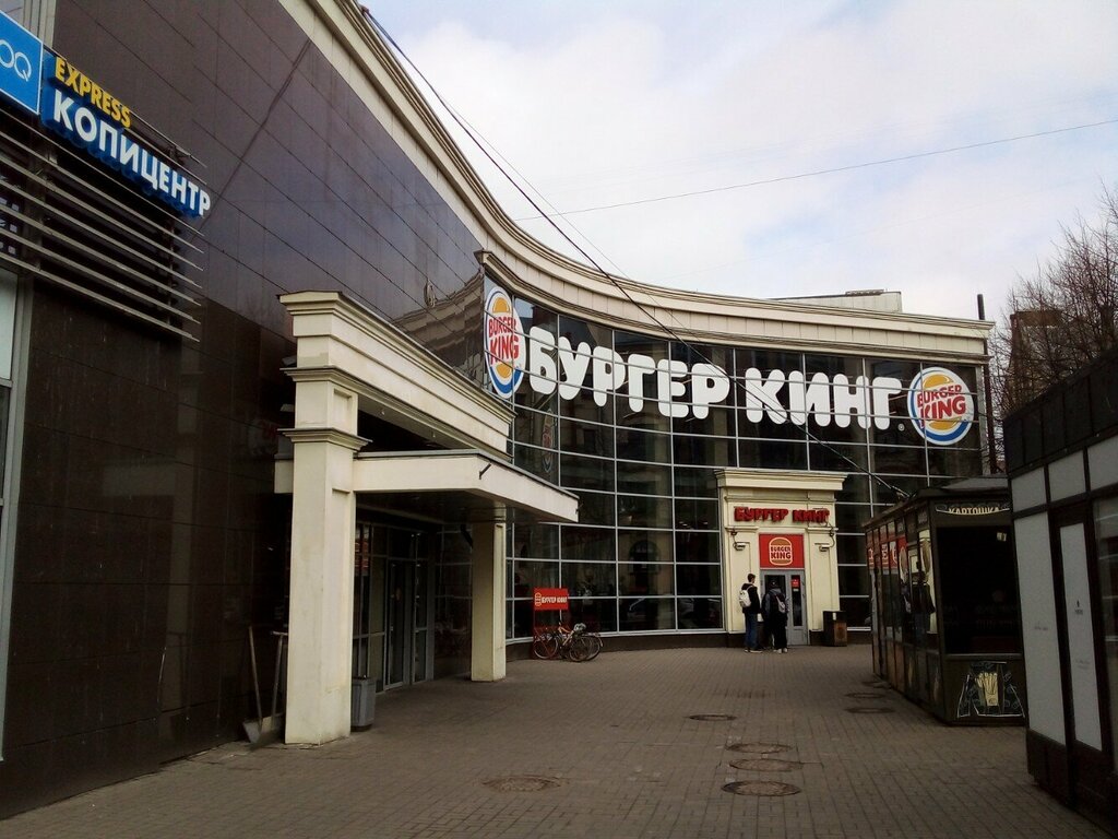 Торговый центр ТуКан, Санкт‑Петербург, фото