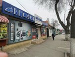 Snaige (ул. Измаил, 47), магазин бытовой техники в Кишиневе