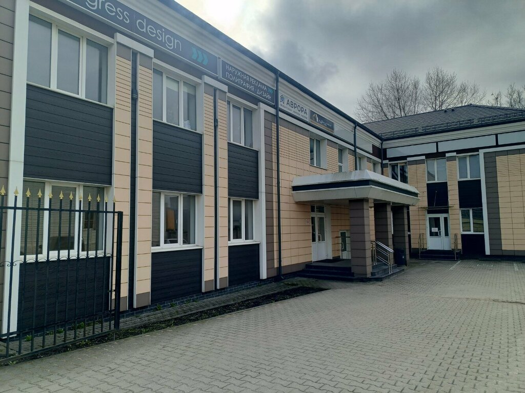 Security company Baltiysky Legion, Kaliningrad, photo