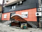Продуктовый 76 (Imama Shamilya Avenue, 76Б), tienda de productos